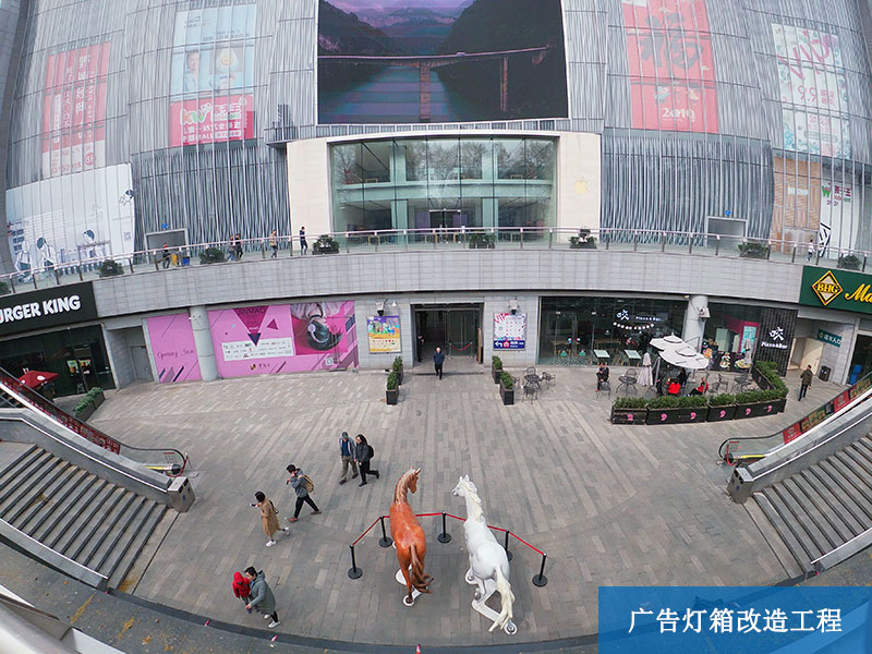 南京商场整体广告灯箱改造工程